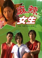《朋友夫妇:交换》3韩国